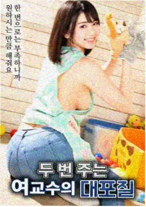 阿甘正传 久久视频精品